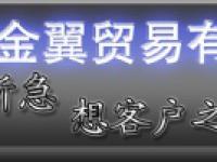 欧士机丝锥钻头铣刀总代理贸易有限公司