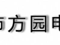 靖江市方园电子衡器厂