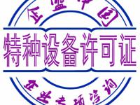 上海企盟企业管理咨询有限公司南京分公司