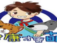 深圳市安多福动物药业有限公司
