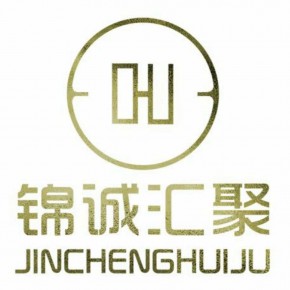 武汉锦诚汇聚企业服务有限公司