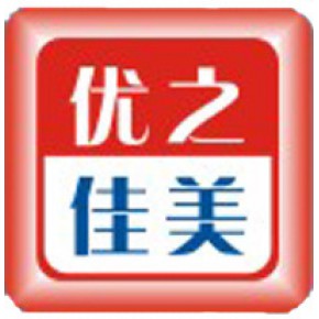 佛山市南海区优之佳美塑胶制品有限公司