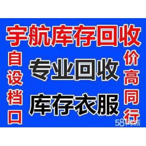 东莞市沙田宇航再生资源回收店