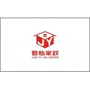 无锡君怡家政有限公司