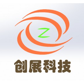 许昌创展科技有限公司