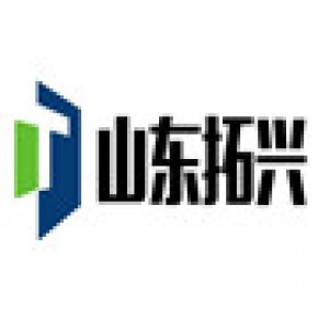 山东拓兴塑料制品有限公司