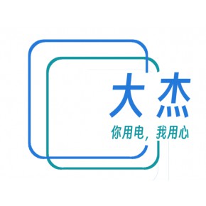 上海大杰信息科技有限公司