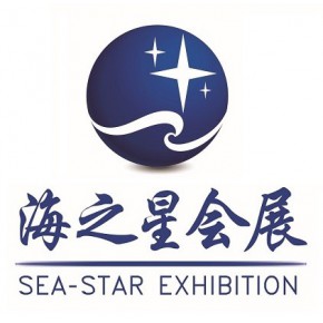 青岛海之星商务会展有限公司