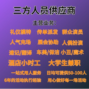 北京玖万管理咨询服务有限公司