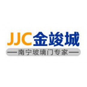 广西南宁金竣城建材有限公司