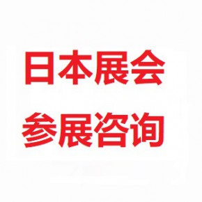上海全程展览展示有限公司 