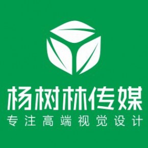 杨树林文化传媒宿迁有限公司