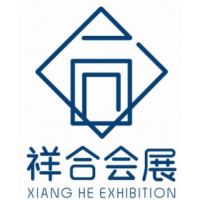 山东祥合会展服务有限公司