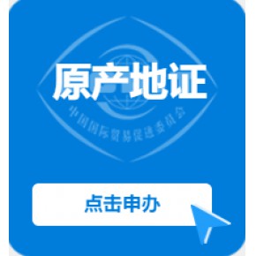 深圳市捷泰成进出口有限公司