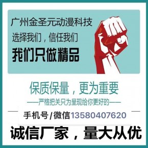 深圳市宝安区民治金圣元电子经营部