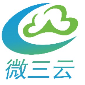 东莞市微三云大数据科技有限公司业务部