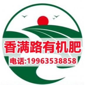 山东香满路生物科技有限公司