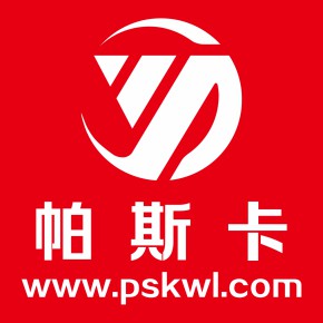 河北帕斯卡网络科技有限公司