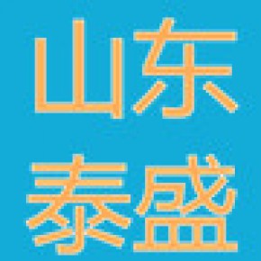 山东滨州泰盛化纤绳网有限公司