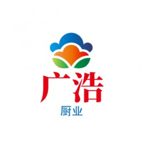 山东广浩商用电器有限公司