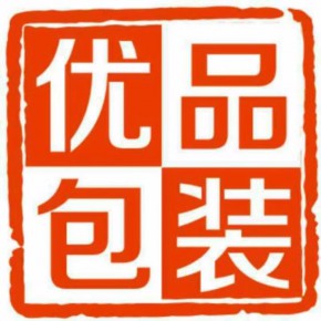 郑州优品包装制品有限公司