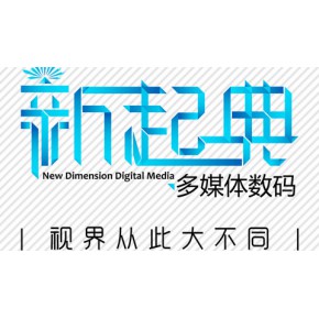 广州新起典文旅科技有限公司