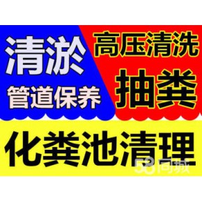 南通环政管道工程有限公司