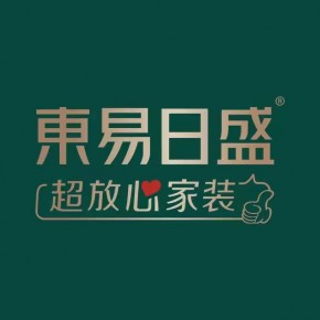 长春东易富盛德装饰有限公司