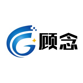 浙江省顾念企业服务有限公司