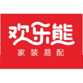 广州欢哥智能家具有限公司