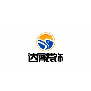 河北达膺装饰装修工程有限公司