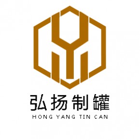 东莞市弘扬制罐有限公司