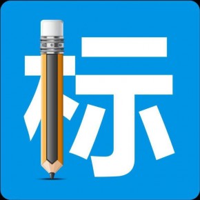 石家庄速标网络科技有限公司