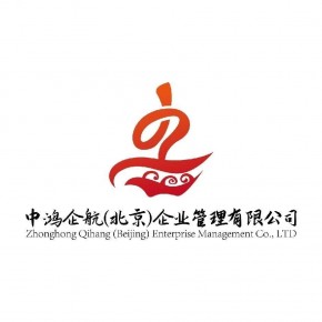 中鸿企航（北京）企业管理有限公司