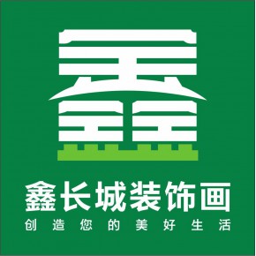 安徽尚品堂影像工艺品制作有限公司