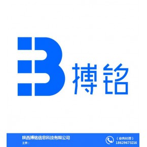 陕西搏铭信息科技有限公司