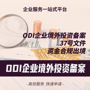 证顺企业咨询(上海)有限公司