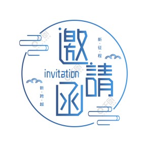 中国国际会展集团-展览部