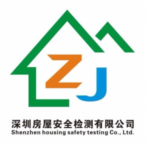 深圳中正建筑技术有限公司市场部