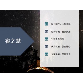 河南睿之慧企业管理咨询有限公司