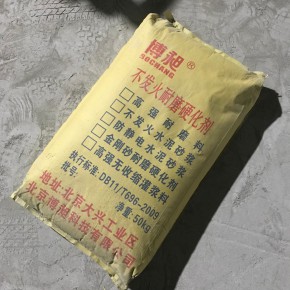 北京博昶科技有限公司