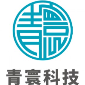 广东青寰健康科技有限公司