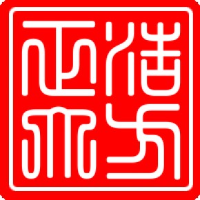 深圳市浩方正大贸易有限公司