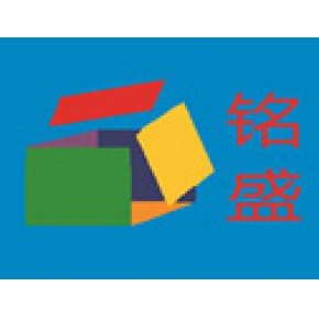 东莞市铭盛制罐有限公司