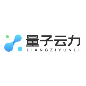广州量子云力科技有限公司开发部