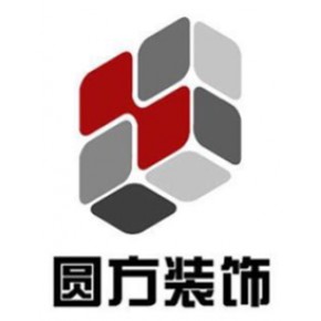 广州圆方装饰设计工程有限公司