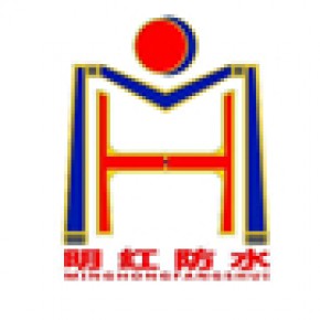 武汉明红防水工程有限公司