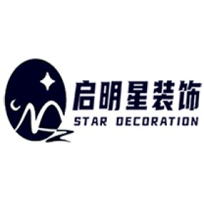 广州启明星建设工程有限公司