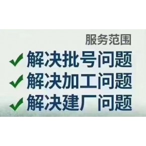 山东杰东医疗器械有限公司