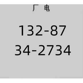 山东岳通机械科技有限公司